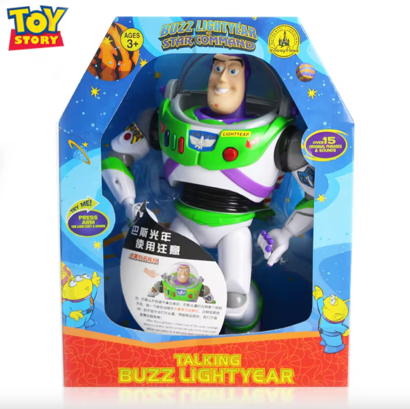 Toy Story Authentic Replica Toys (Limited Edition)